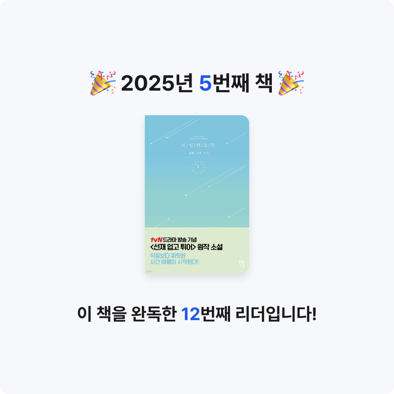 로톰님의 내일의 으뜸 게시물 이미지