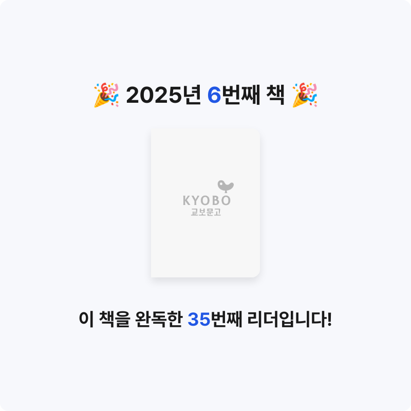 로톰님의 죽은 남편이 돌아왔다 1 게시물 이미지