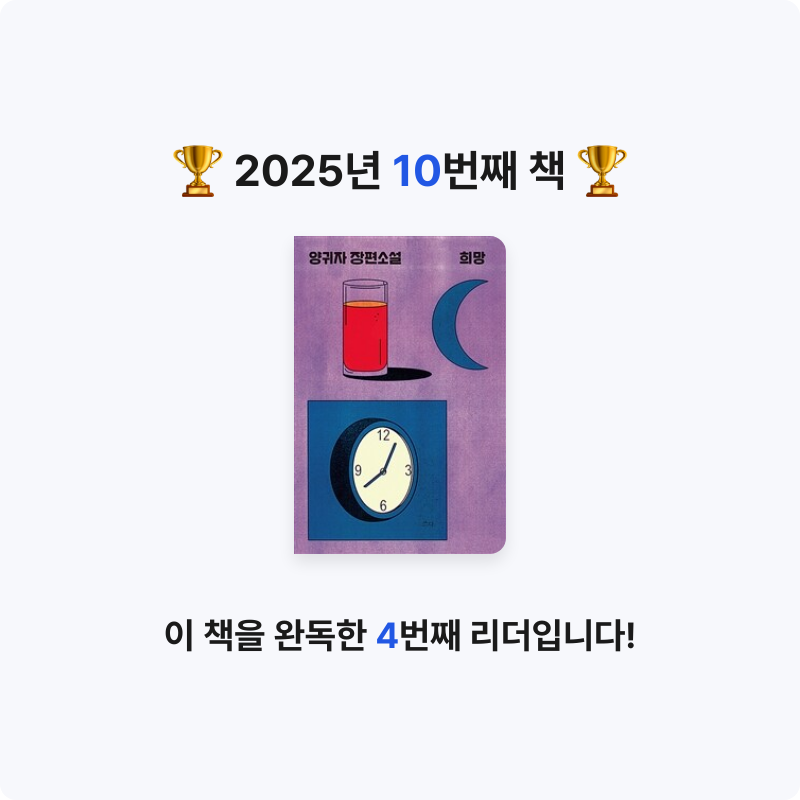 nowright님의 희망 게시물 이미지