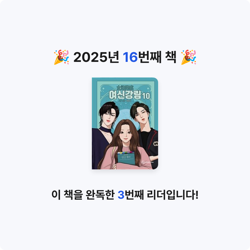 30513 정한슬님의 여신강림 10 게시물 이미지