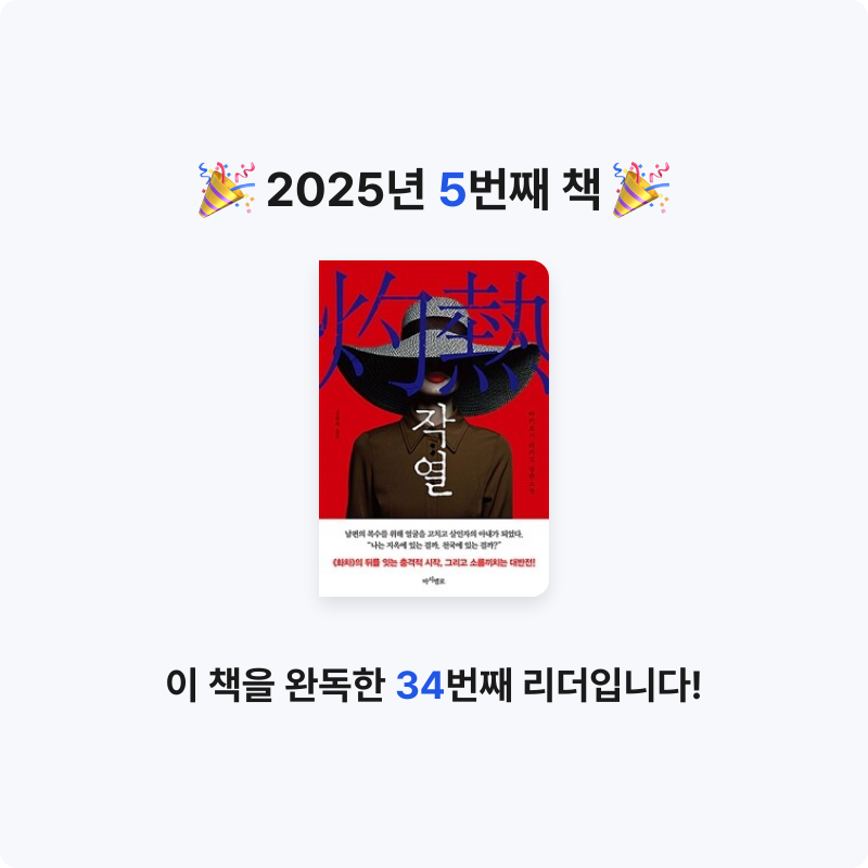 냐냐님의 작열 게시물 이미지