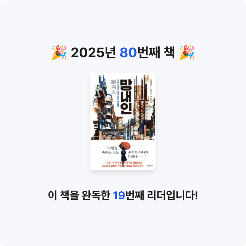 냐냐님의 망내인 게시물 이미지