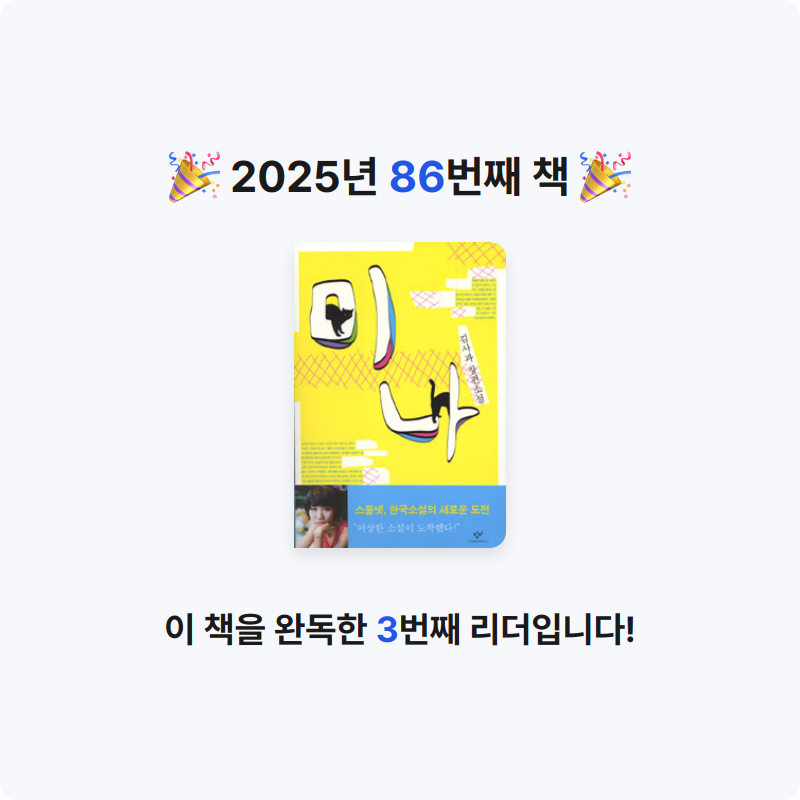 냐냐님의 미나 게시물 이미지