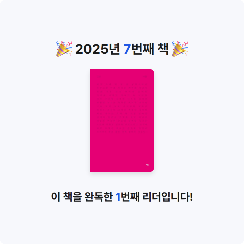 김유림님의 사랑 게시물 이미지