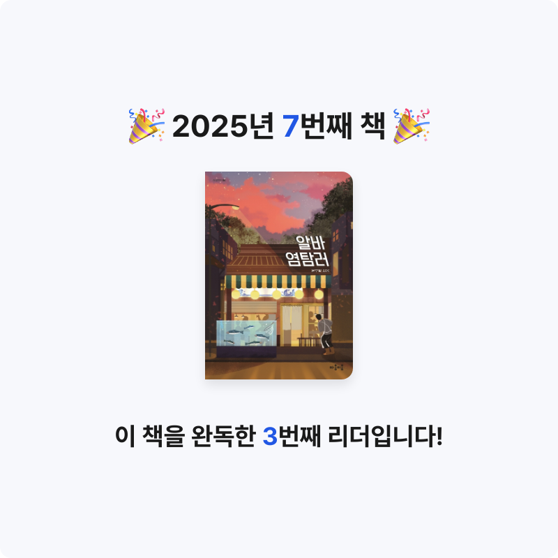 10305 노예은님의 알바 염탐러 게시물 이미지