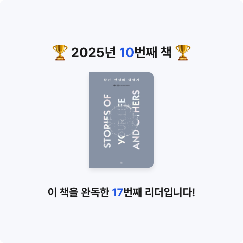 Xmile님의 당신 인생의 이야기 게시물 이미지