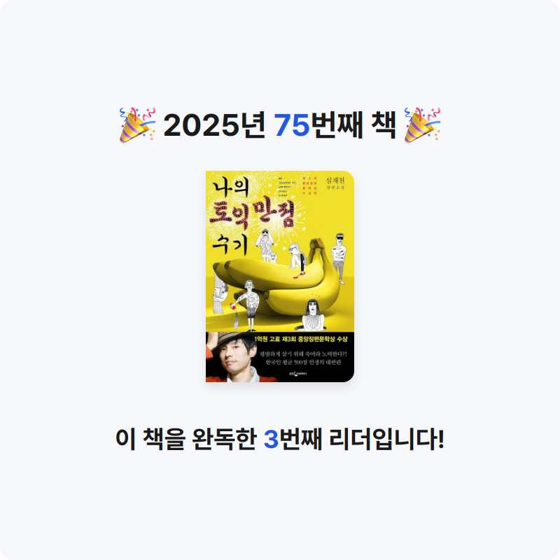 이세님의 나의 토익 만점 수기 게시물 이미지