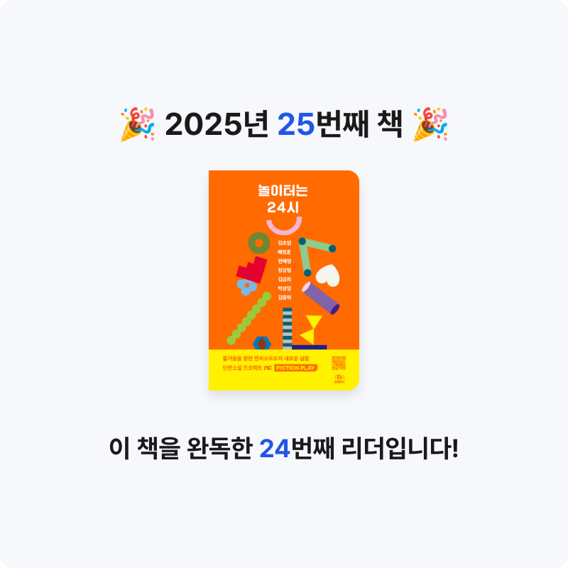 진재복님의 놀이터는 24시 게시물 이미지
