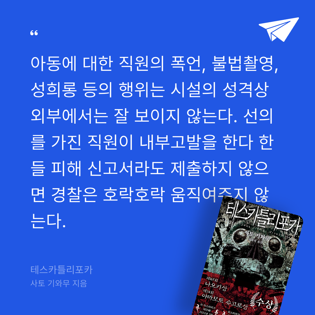 주진숙님의 테스카틀리포카 게시물 이미지