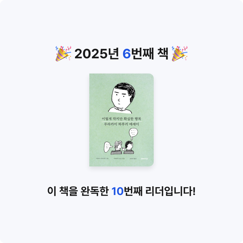 부산의가엾은자영업자님의 이렇게 작지만 확실한 행복 게시물 이미지