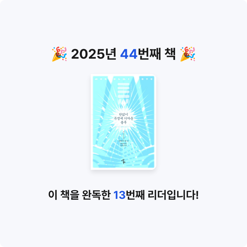 부산의가엾은자영업자님의 한없이 투명에 가까운 블루 게시물 이미지