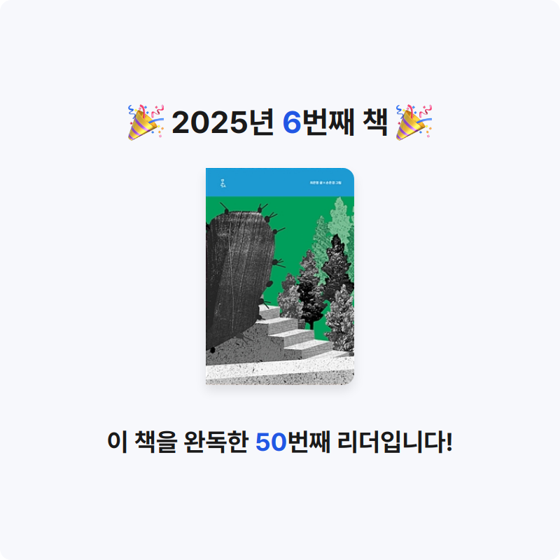 림잉님의 몫 게시물 이미지