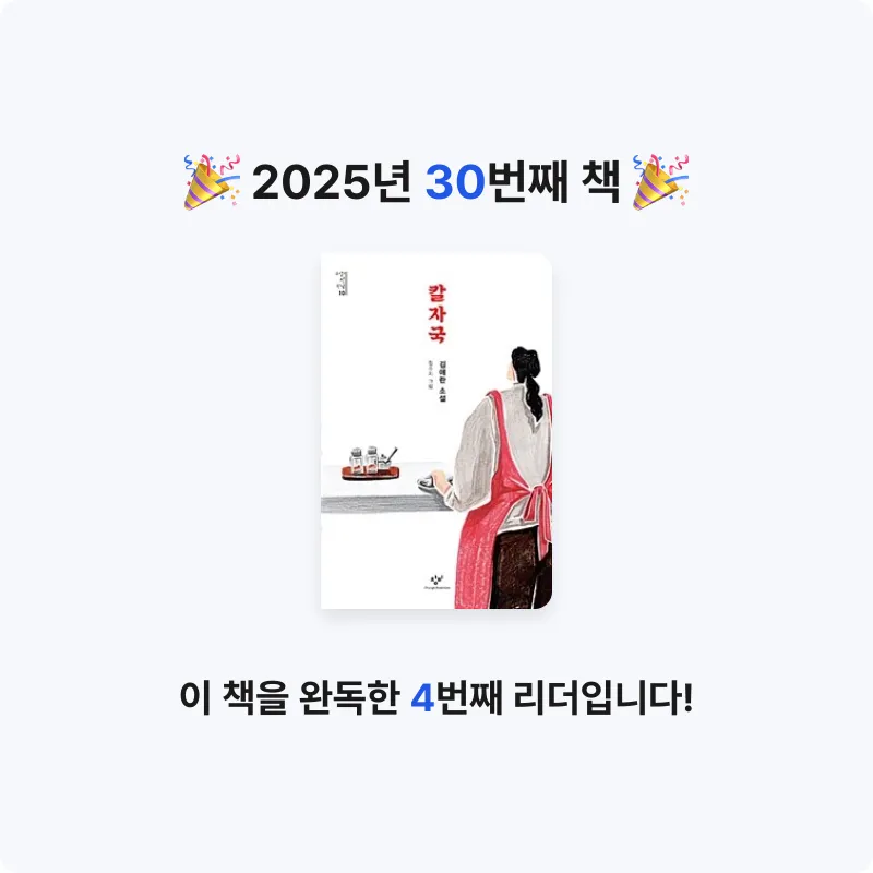 윤성진님의 칼자국 게시물 이미지
