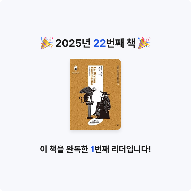 PS84:2님의 신곡 게시물 이미지