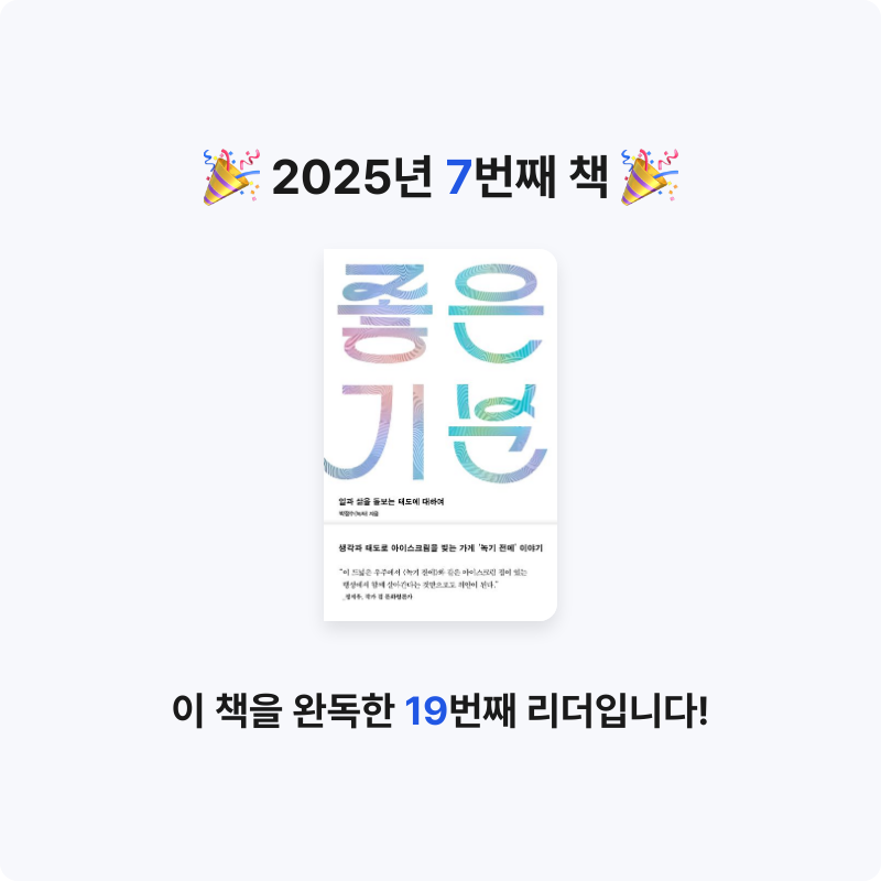 김선환님의 좋은 기분 게시물 이미지