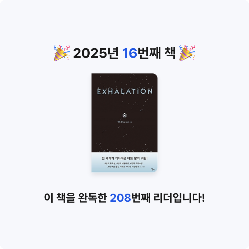 soma님의 숨 게시물 이미지