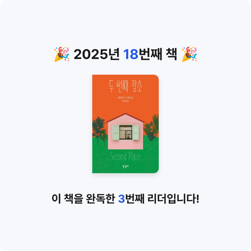 soma님의 두 번째 장소 게시물 이미지