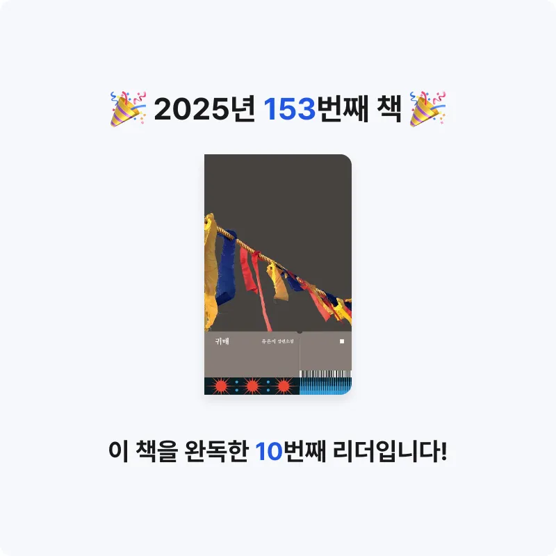북프로텍터님의 귀매 게시물 이미지