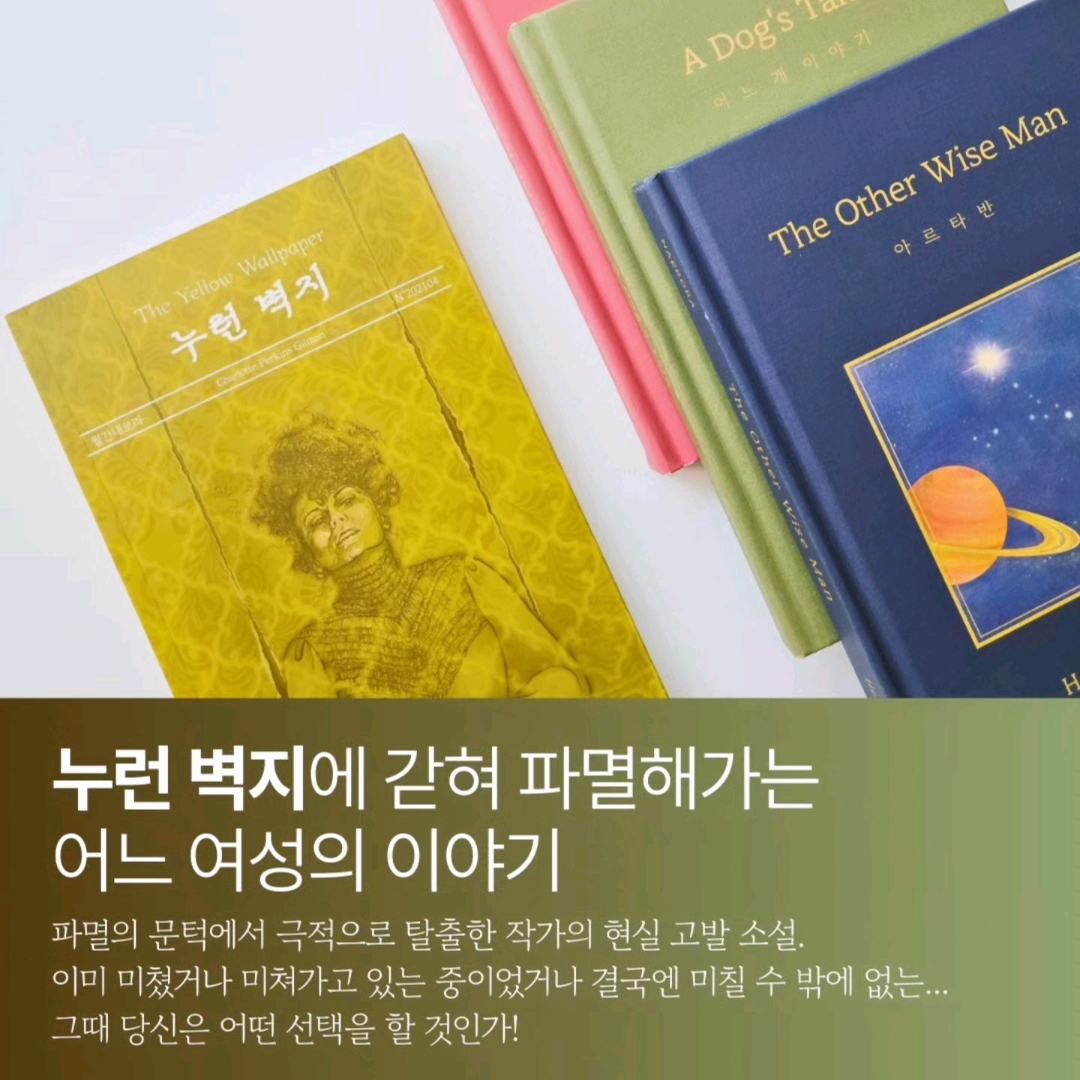 명랑한영혼님의 누런 벽지 게시물 이미지