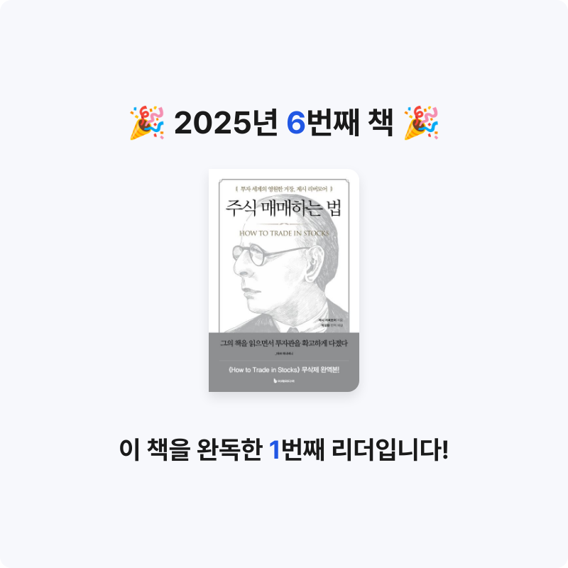 김중년님의 주식 매매하는 법 게시물 이미지