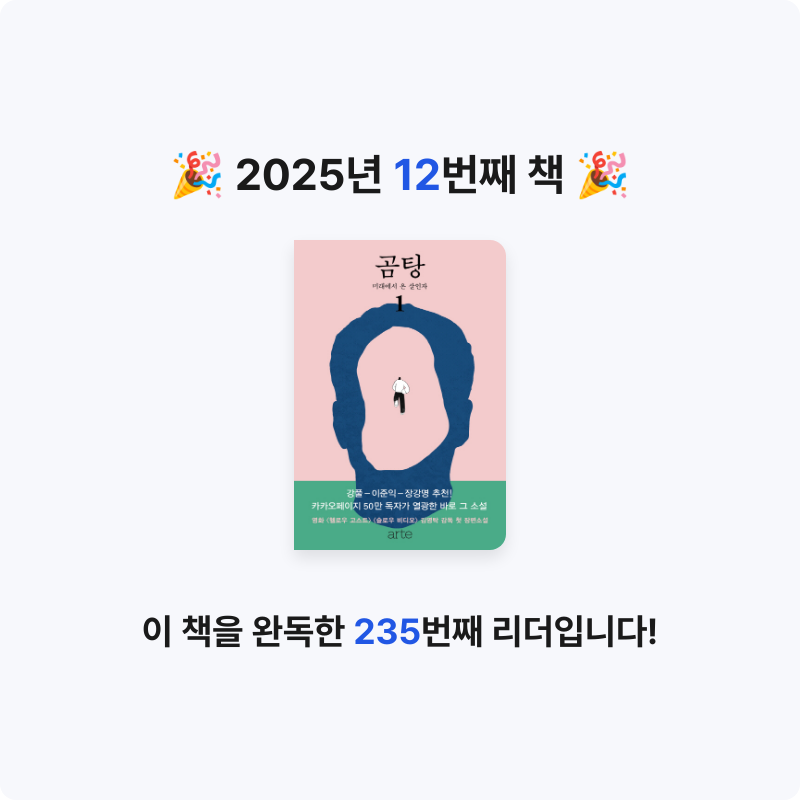 MJ님의 곰탕 1 게시물 이미지