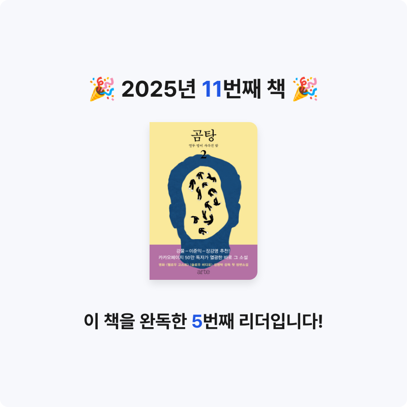 MJ님의 곰탕 게시물 이미지