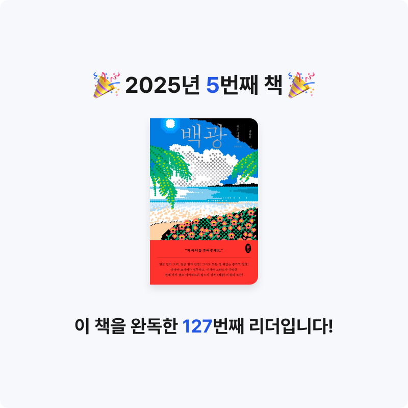 람스타님의 백광 게시물 이미지