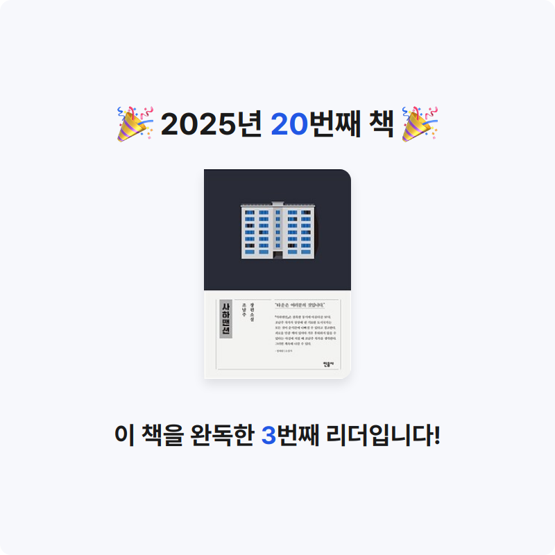 1_225님의 사하맨션 게시물 이미지