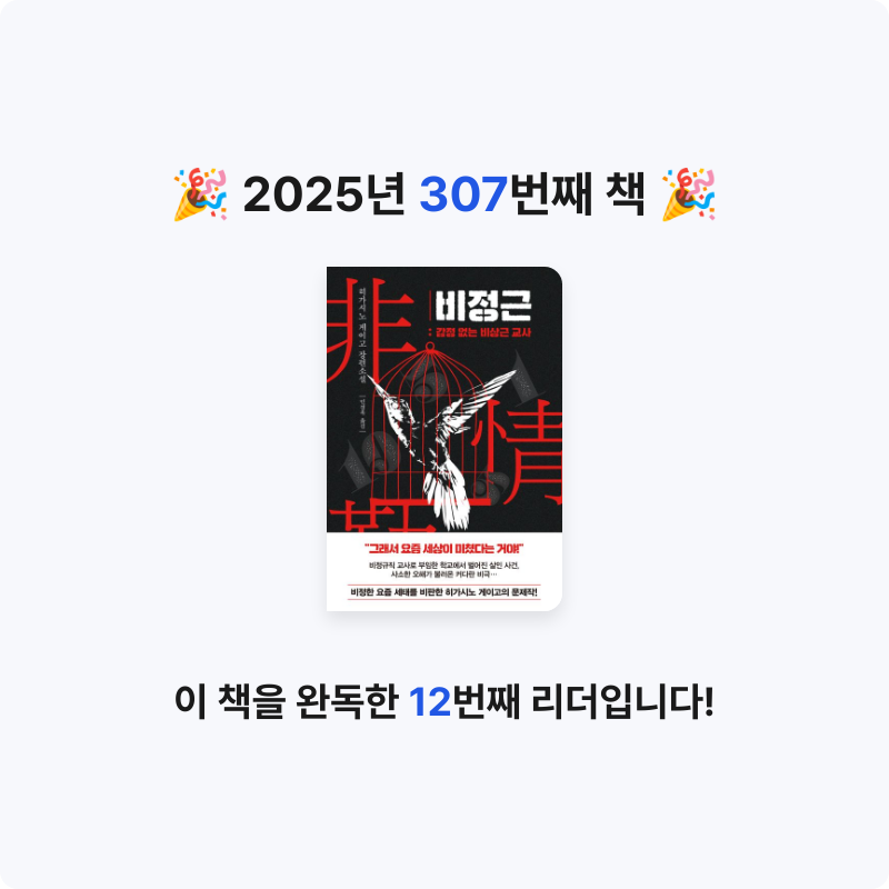 끝까지 배우는 삶님의 비정근 게시물 이미지