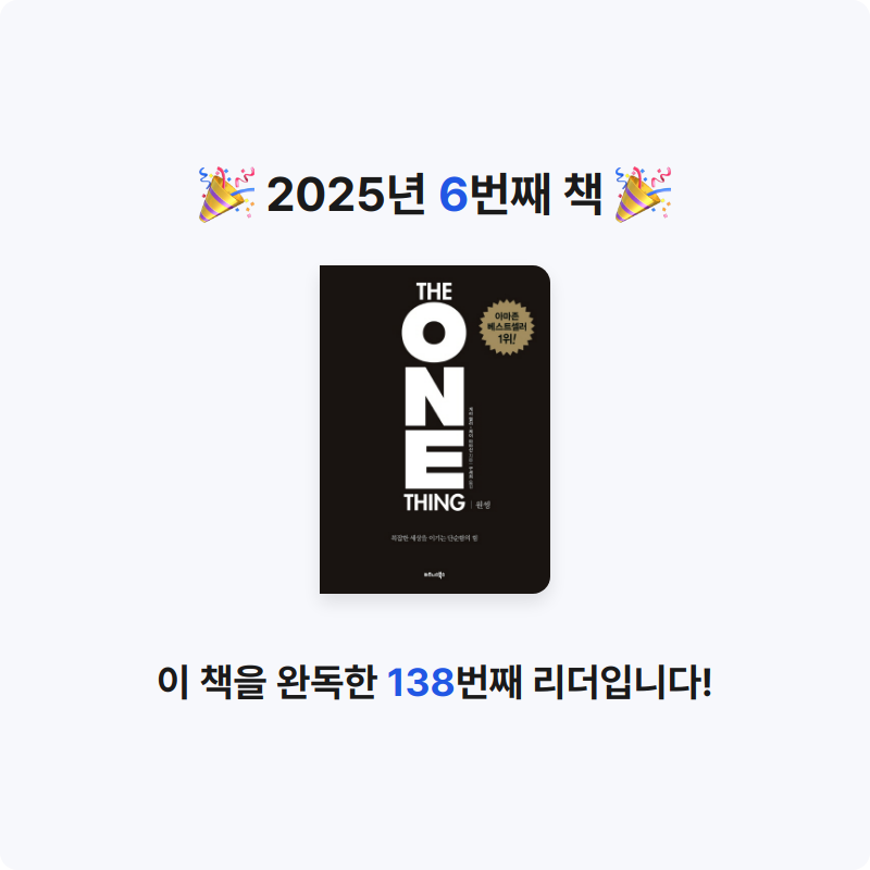 인디안밥님의 원씽 게시물 이미지