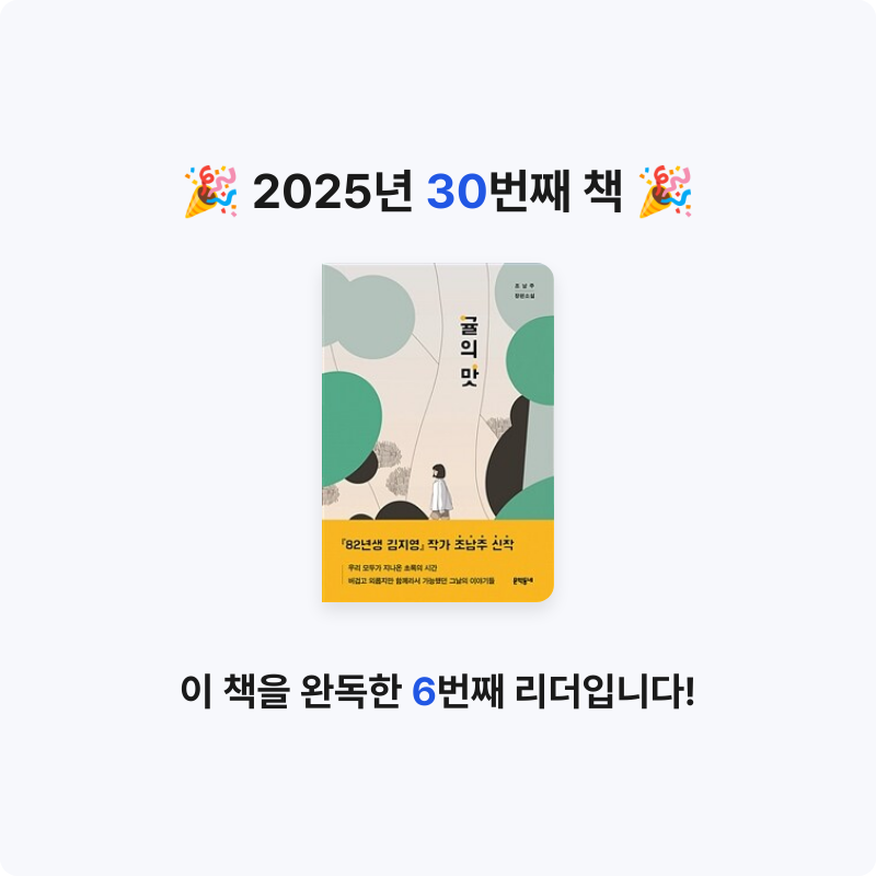 보라죠아29님의 귤의 맛 게시물 이미지