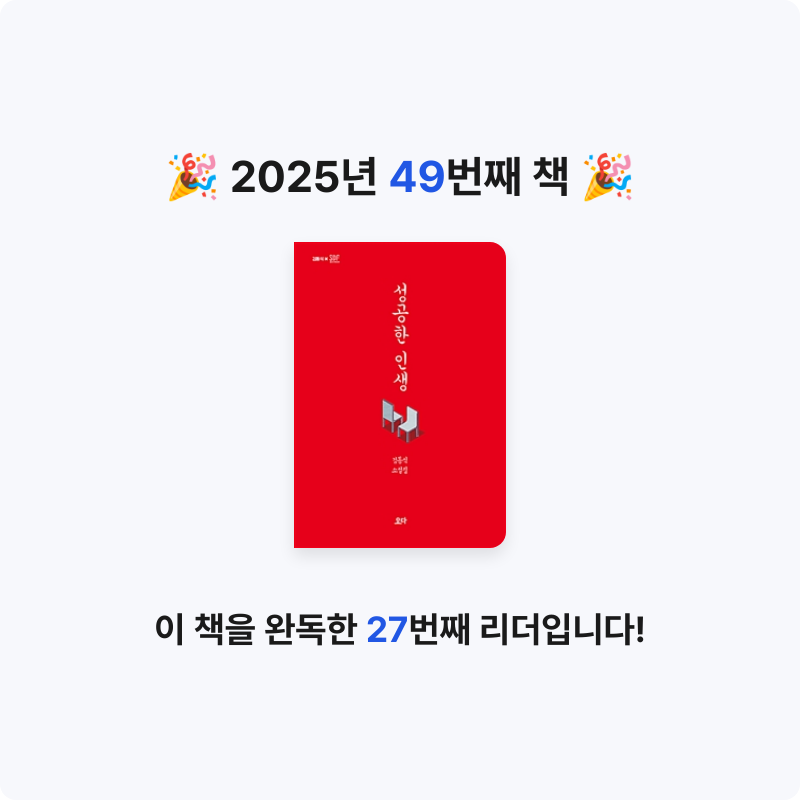 두딤님의 성공한 인생 게시물 이미지