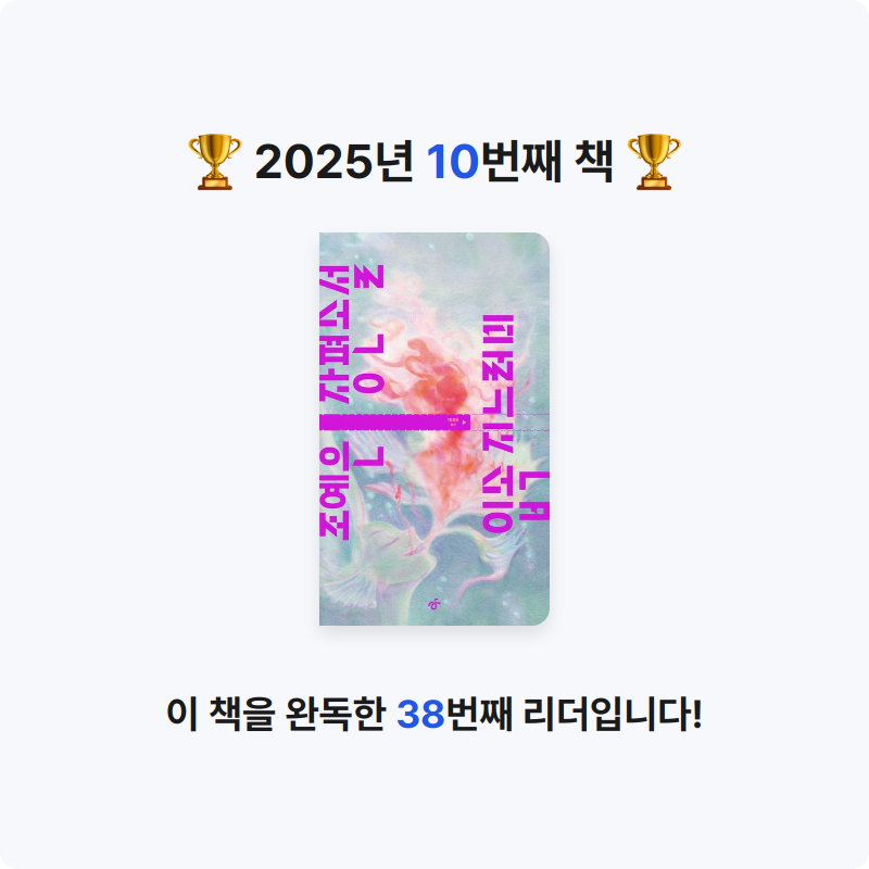 도토리님의 입속 지느러미 게시물 이미지