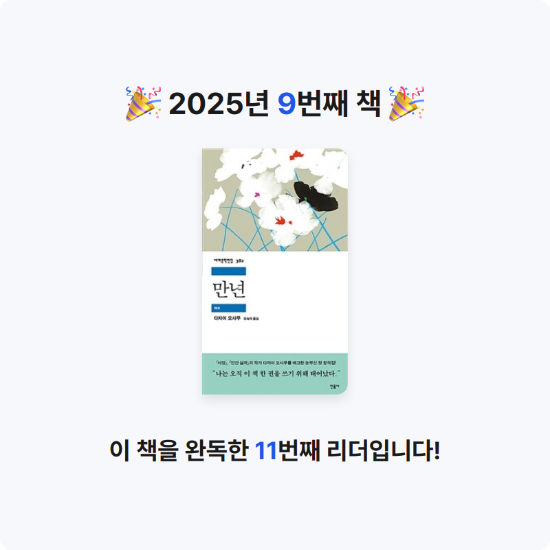 김승수님의 만년 게시물 이미지