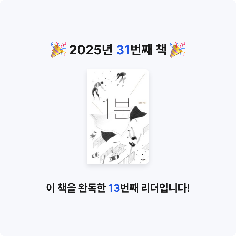 Chris님의 1분 게시물 이미지