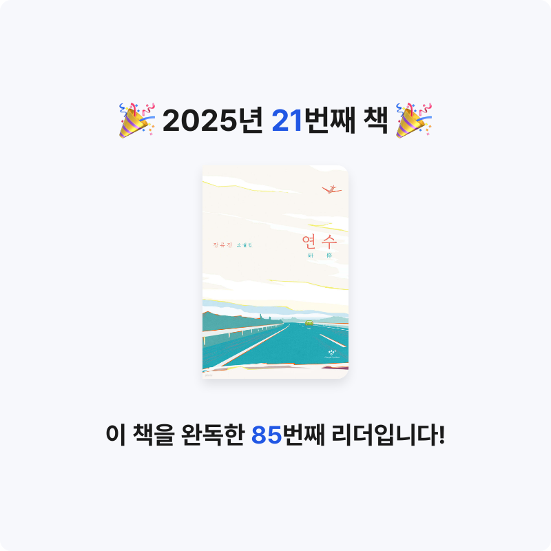 정은님의 연수 게시물 이미지