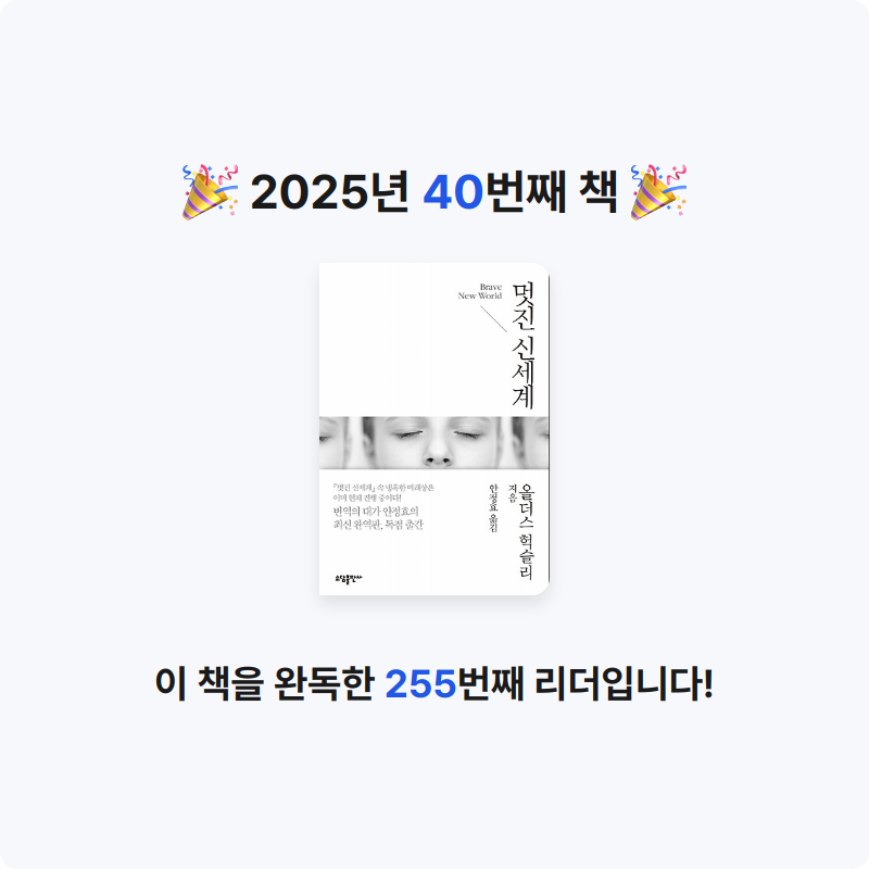 희성님의 멋진 신세계 게시물 이미지