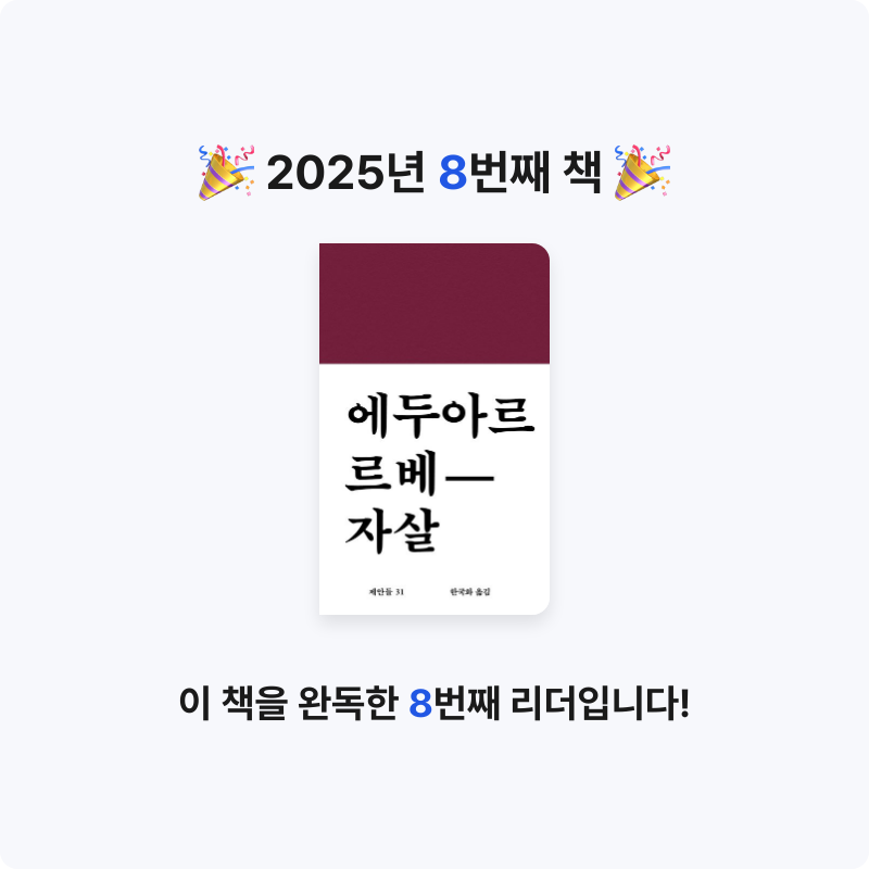마빵님의 자살 게시물 이미지