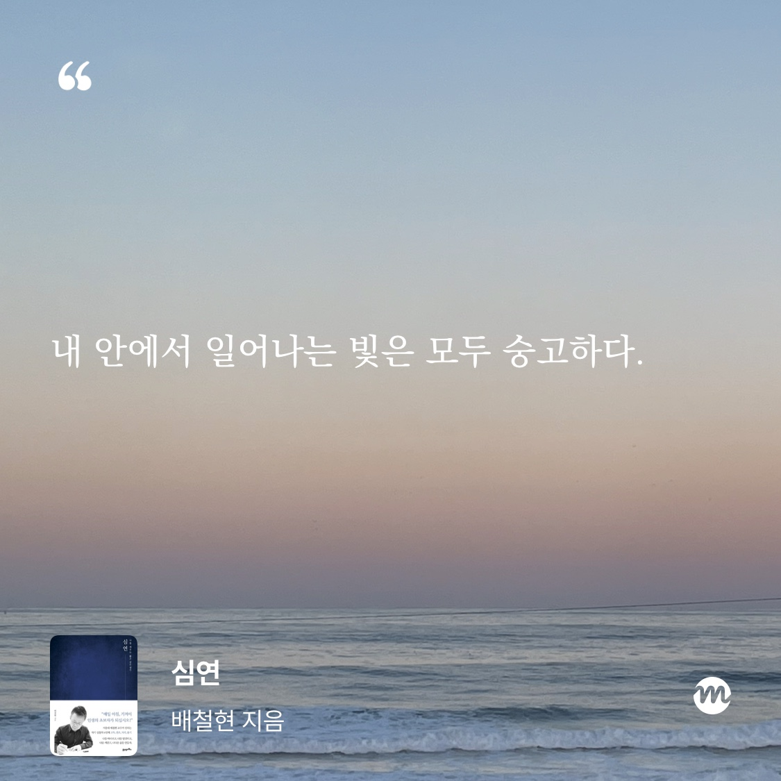 MAITE님의 심연 게시물 이미지