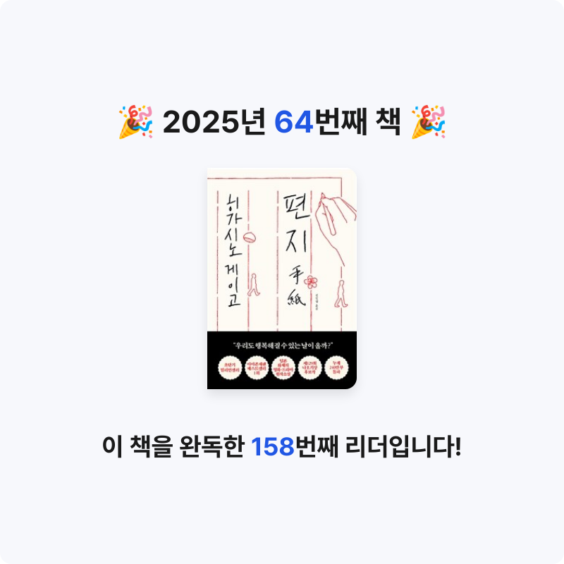 죽빵왕김죽빵님의 편지 게시물 이미지