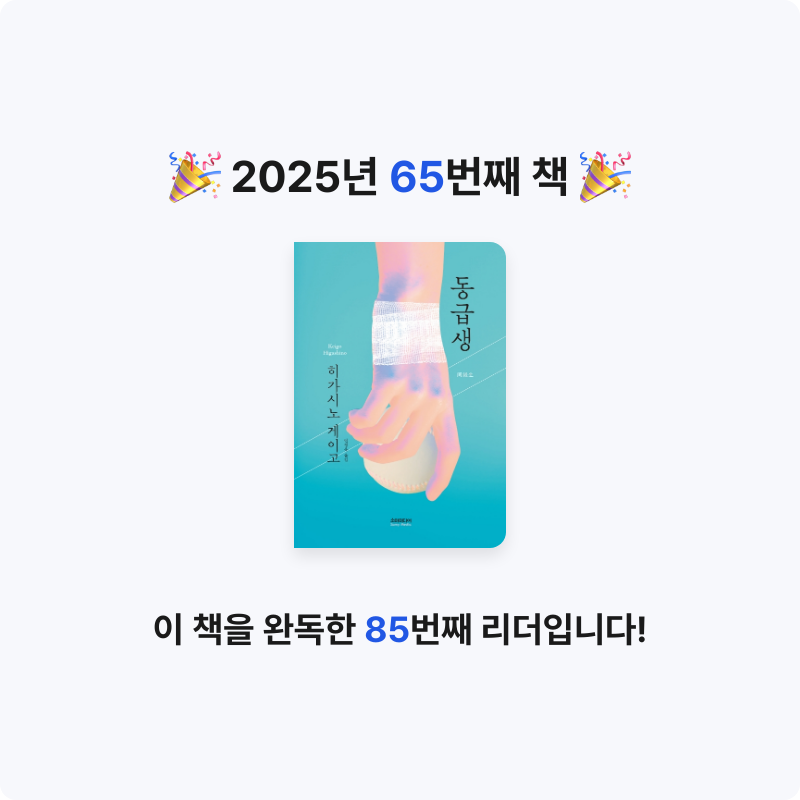 부산의가엾은자영업자님의 동급생 게시물 이미지