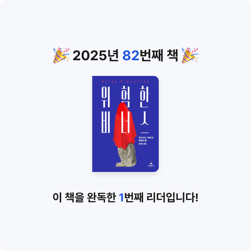 부산의가엾은자영업자님의 위험한 비너스 게시물 이미지