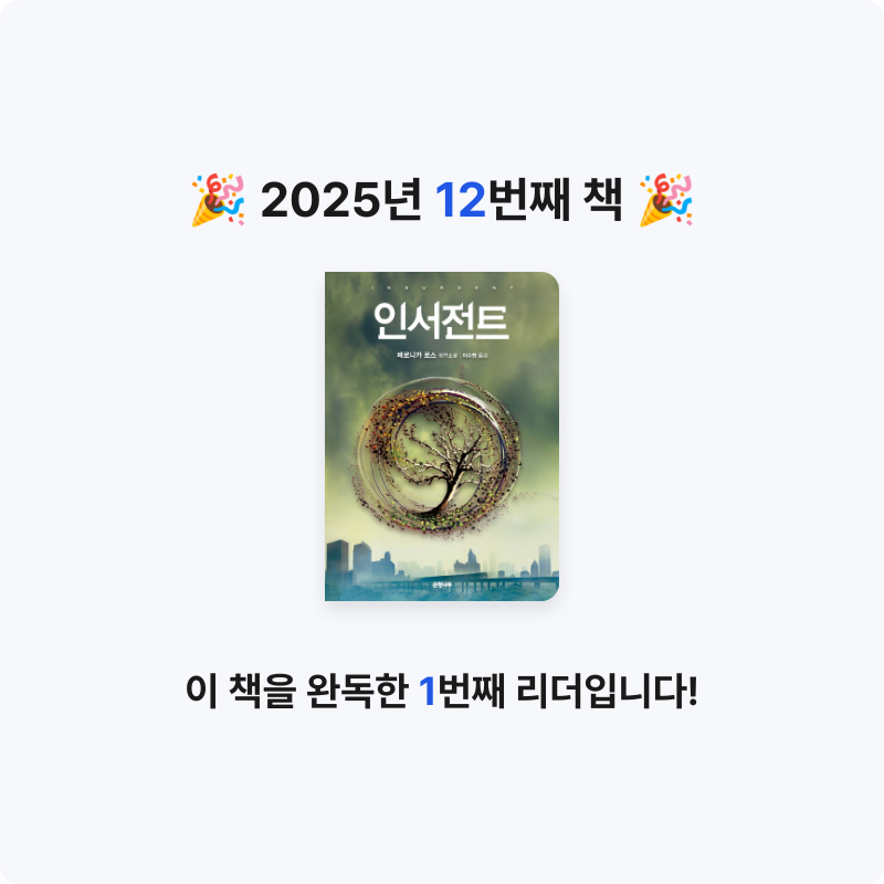 치민님의 인서전트 게시물 이미지