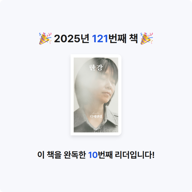 창조적사고목표설정님의 디 에센셜 게시물 이미지