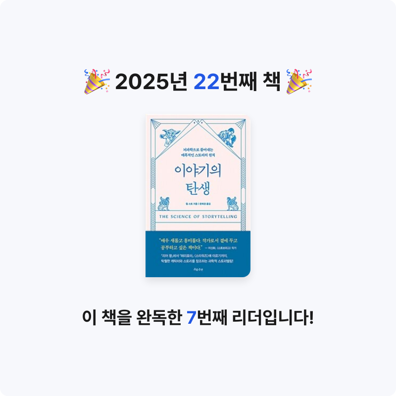 JEJUTAI님의 이야기의 탄생 게시물 이미지