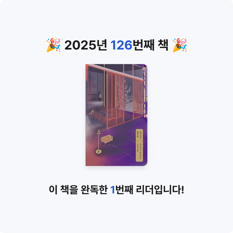 죽빵왕김죽빵님의 음예 예찬 게시물 이미지