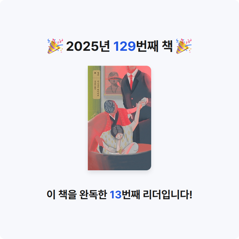 부산의가엾은자영업자님의 열쇠 게시물 이미지