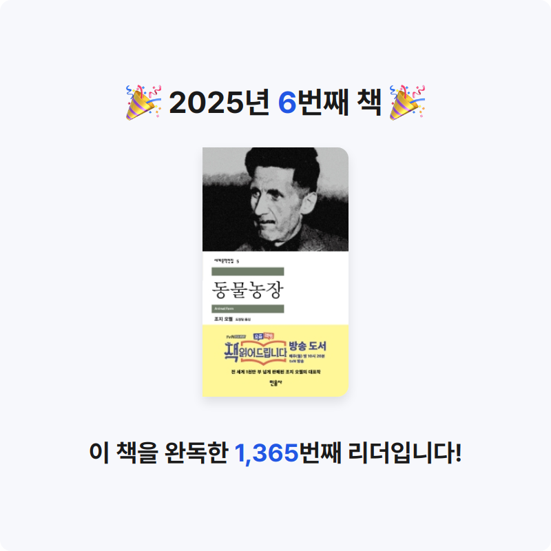 30303 박한결님의 동물농장 게시물 이미지