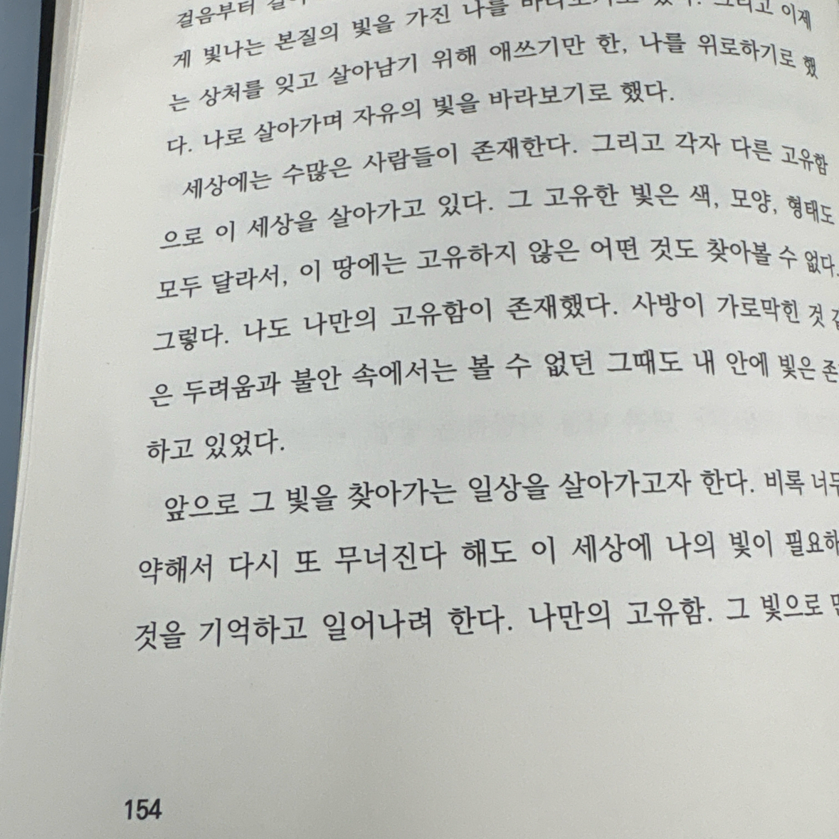 10621 이재용님의 I AM I 게시물 이미지