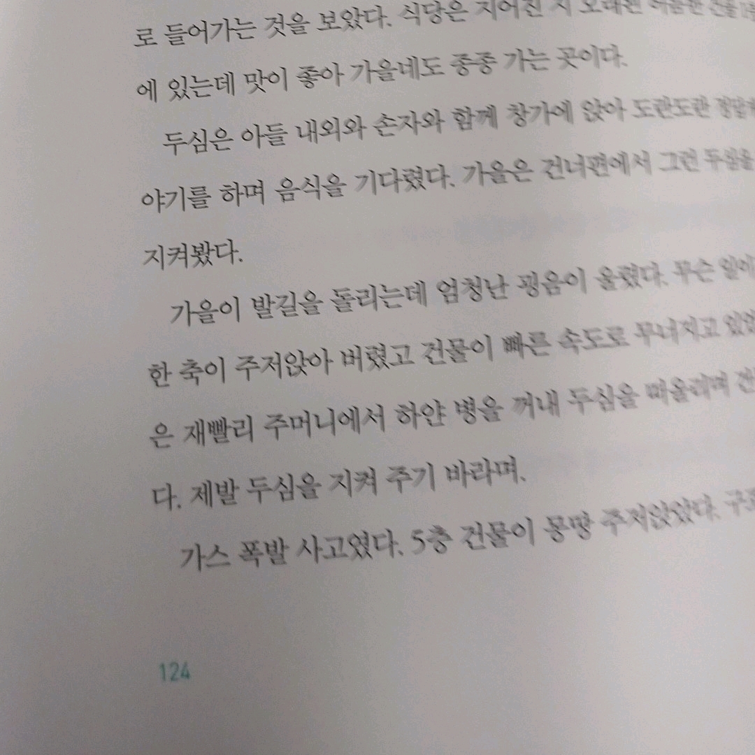 박하은님의 오백 년째 열다섯 게시물 이미지
